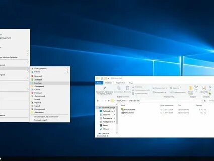 Трекер для windows 10