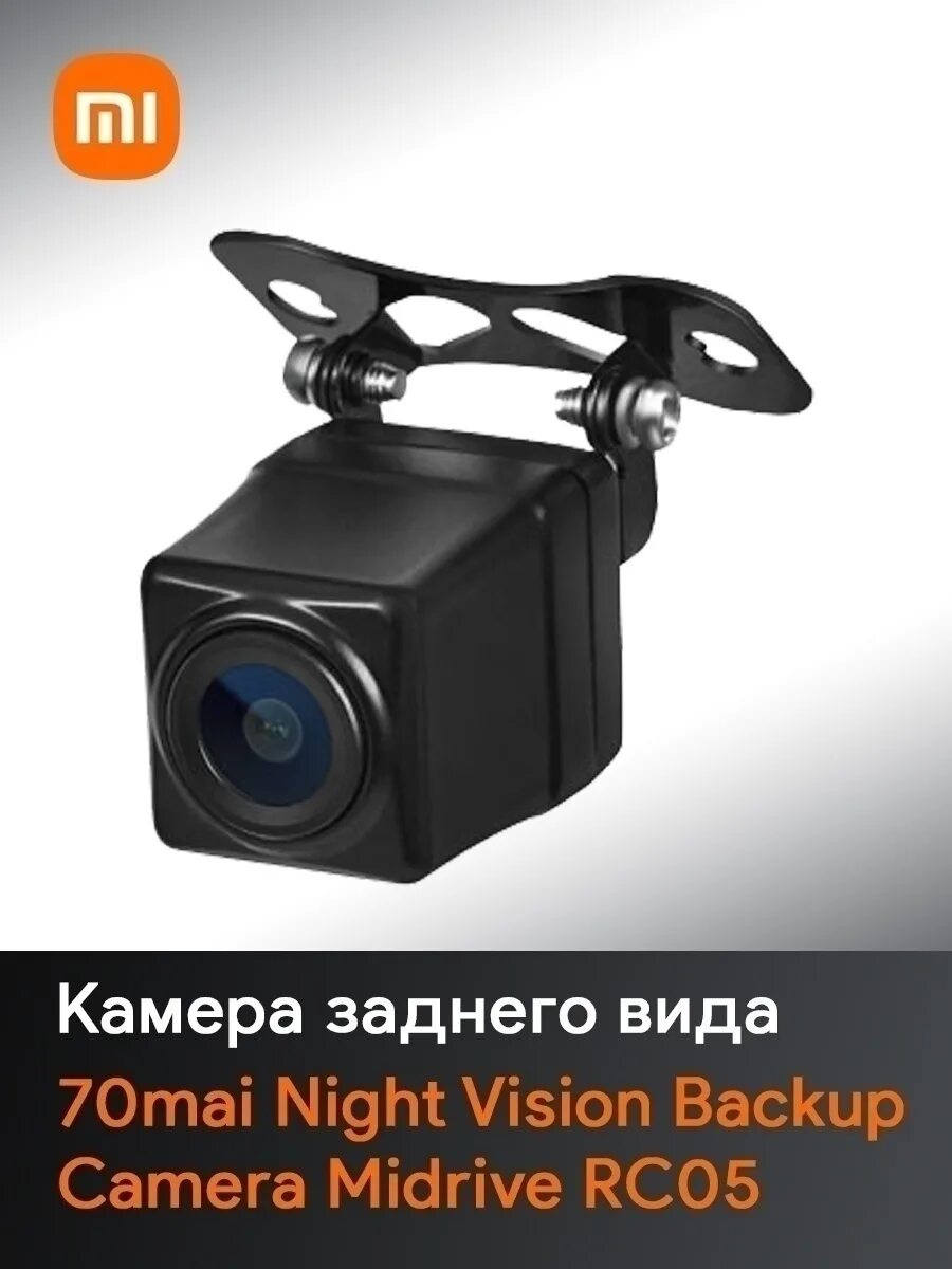 Midrive tp03 разборка. Пуско-зарядное устройство 70mai jump starter midrive ps01. Пуско-зарядное устройство 70mai jump starter midrive ps01. Midrive ps06. Бустер сяоми 70 mai.