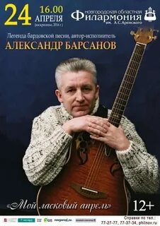 Авторы исполнители и их песни