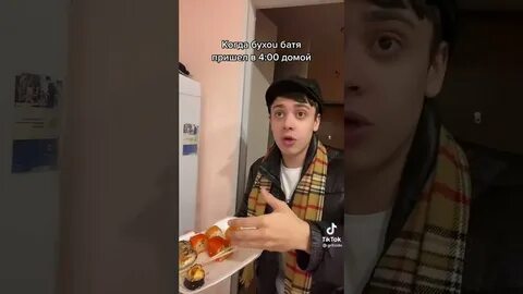 Песня батя я пришел