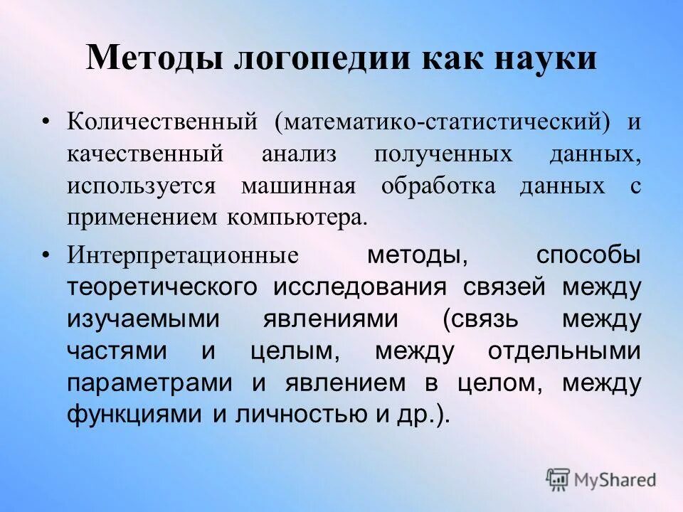 Наглядные методы в логопедии примеры ЗДОРОВЬЕСБЕРЕГАЮЩИЕ ТЕХНОЛОГИИ ОВЗ photos