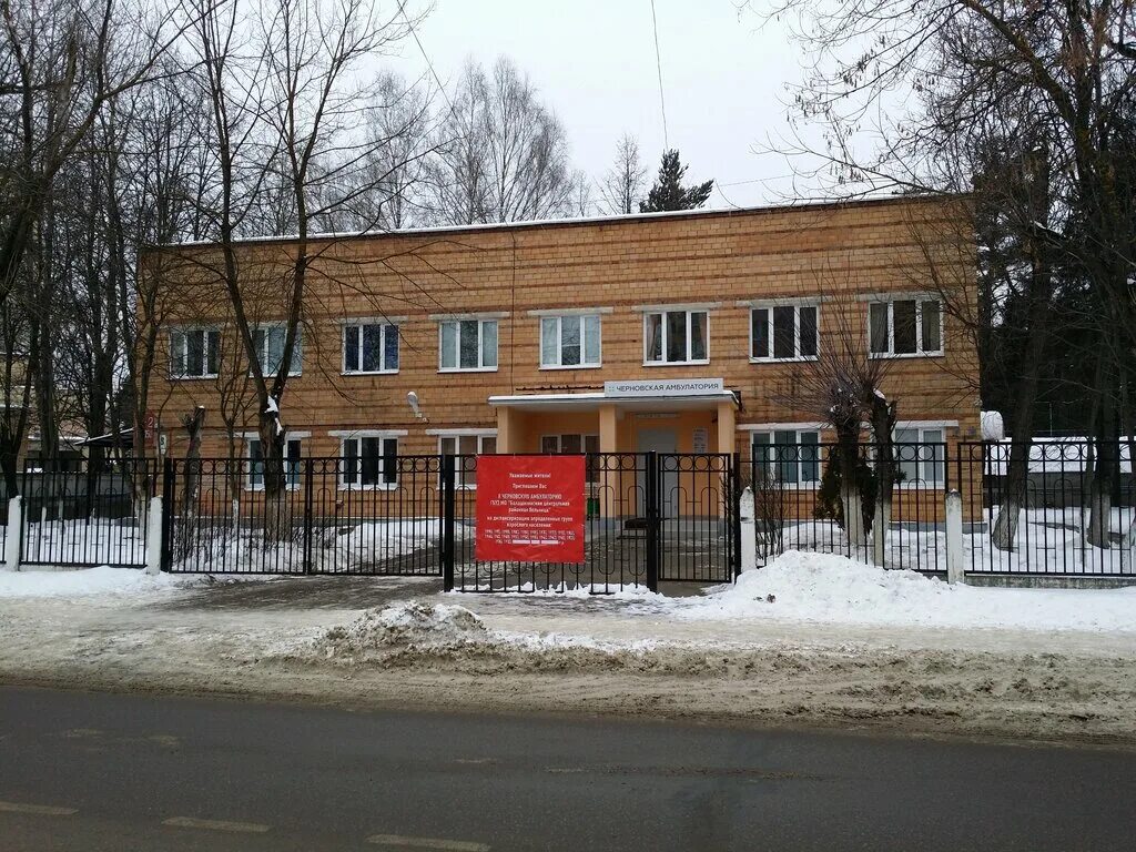 агрогородок железнодорожный балашиха. агрогородок балашихинский р-н д. балашиха, д. балашиха д черное ул агрогородок д. агрогородок 7 деревня черное балашиха мос обл.