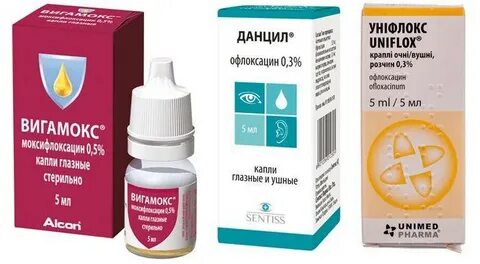 Данцил глазные