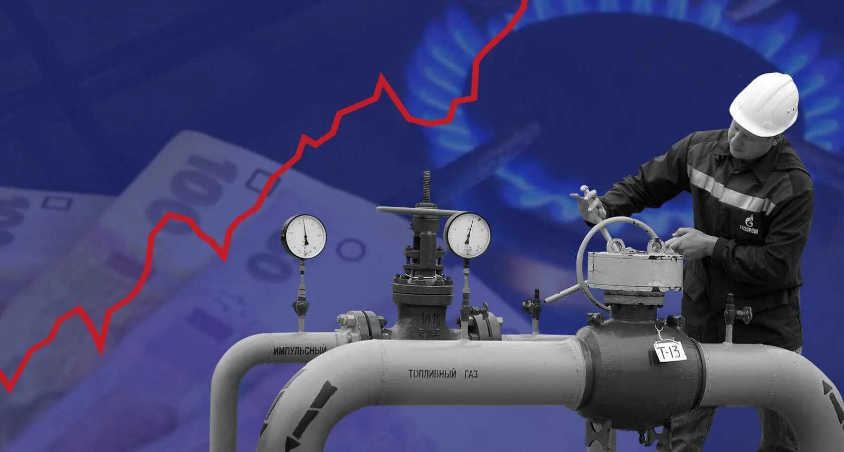 Молдова ГАЗ ГТС. Поставки газа. Российский ГАЗ. Российский ГАЗ В Европе.