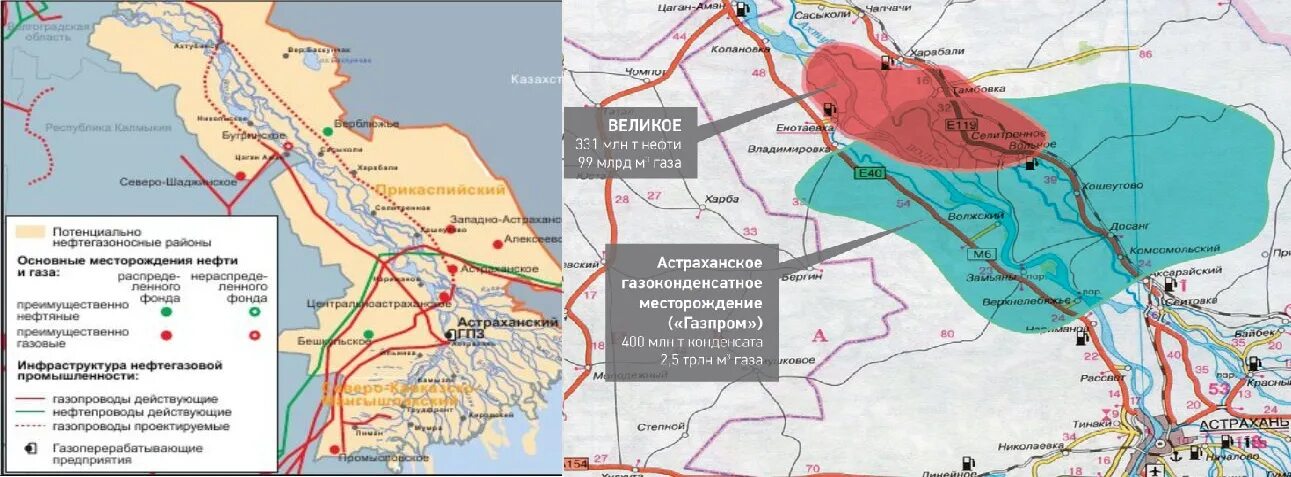 Левобережье астрахань. Астраханское ГКМ. АГКМ месторождение. Астраханское месторождение газа. Астраханское месторождение нефти.