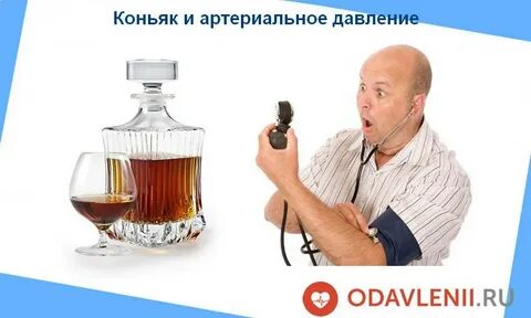 Пить ад
