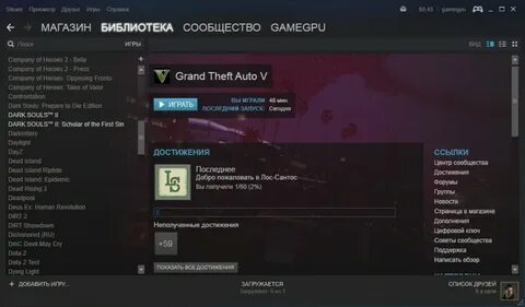 Как получить гта 5 в стиме