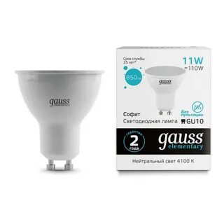 Светодиодные лампы gauss матовые
