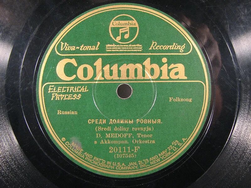 салават фатхетдинов текст песни катерина. то ни ветер ветку клонит. то ни ветер ветку клонит. то не ветер ветку клонит ноты для фортепиано. то ни ветер ветку клонит.