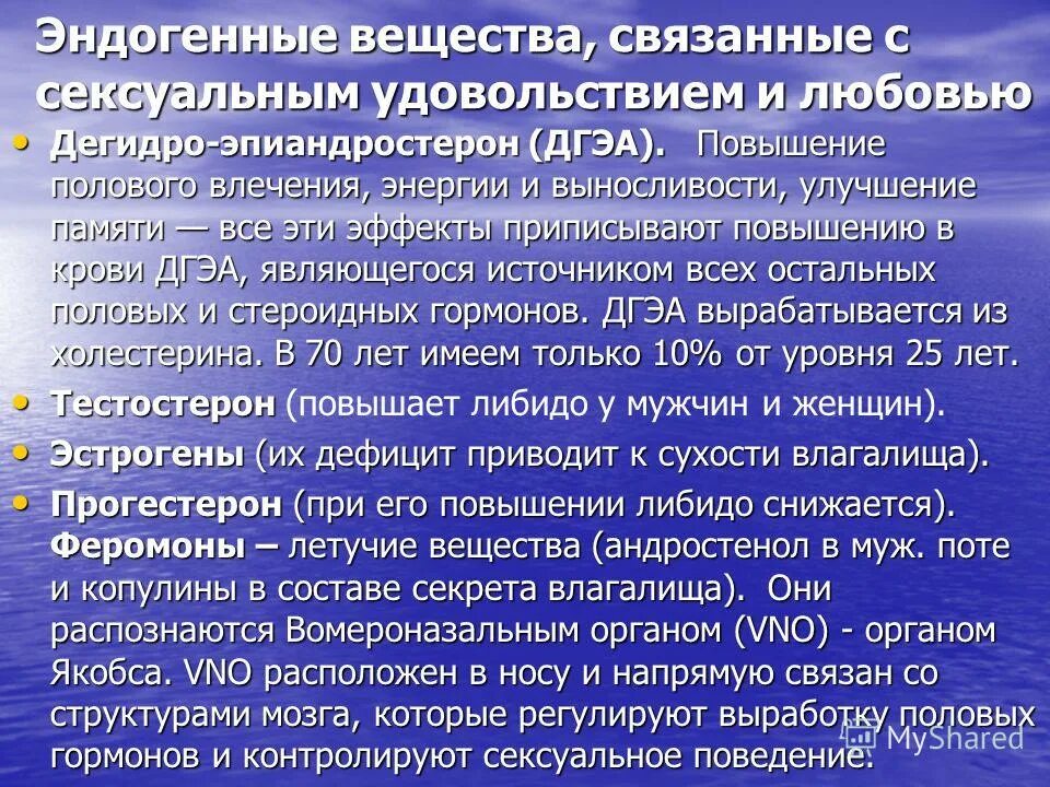 Запрещенные субстанции и методы. К субстанциям запрещенным все время относятся. К субстанциям запрещенным все время относятся. Эндогенные запрещенные субстанции. К субстанциям запрещенным все время относятся.