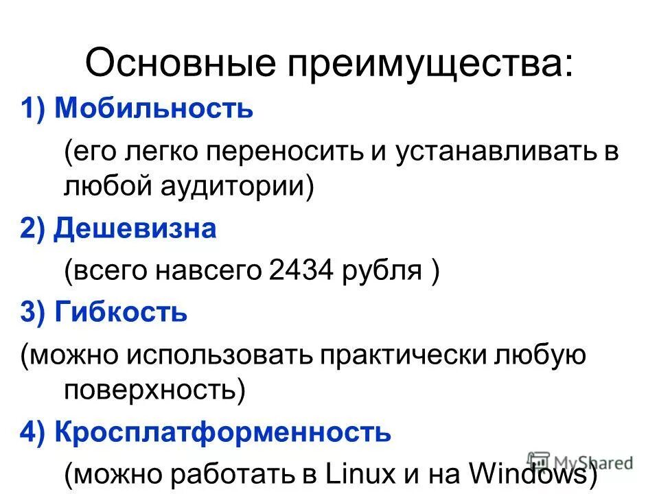 Брендинг. Укажите проблемно-ориентированные пакеты прикладных программ:. Программное обеспечение. Офисные программы. Пакеты прикладных программ в предметной области.