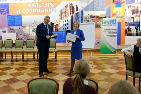 Образование хабаровск