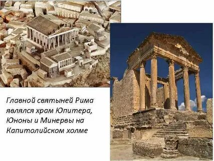 Культурное наследие древних