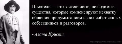 Писатели 1 конечно 2 хорошо понимают