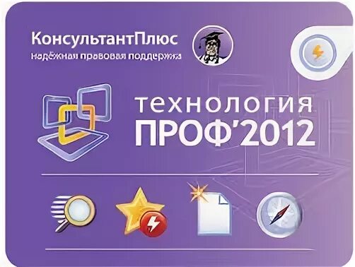 Версия проф