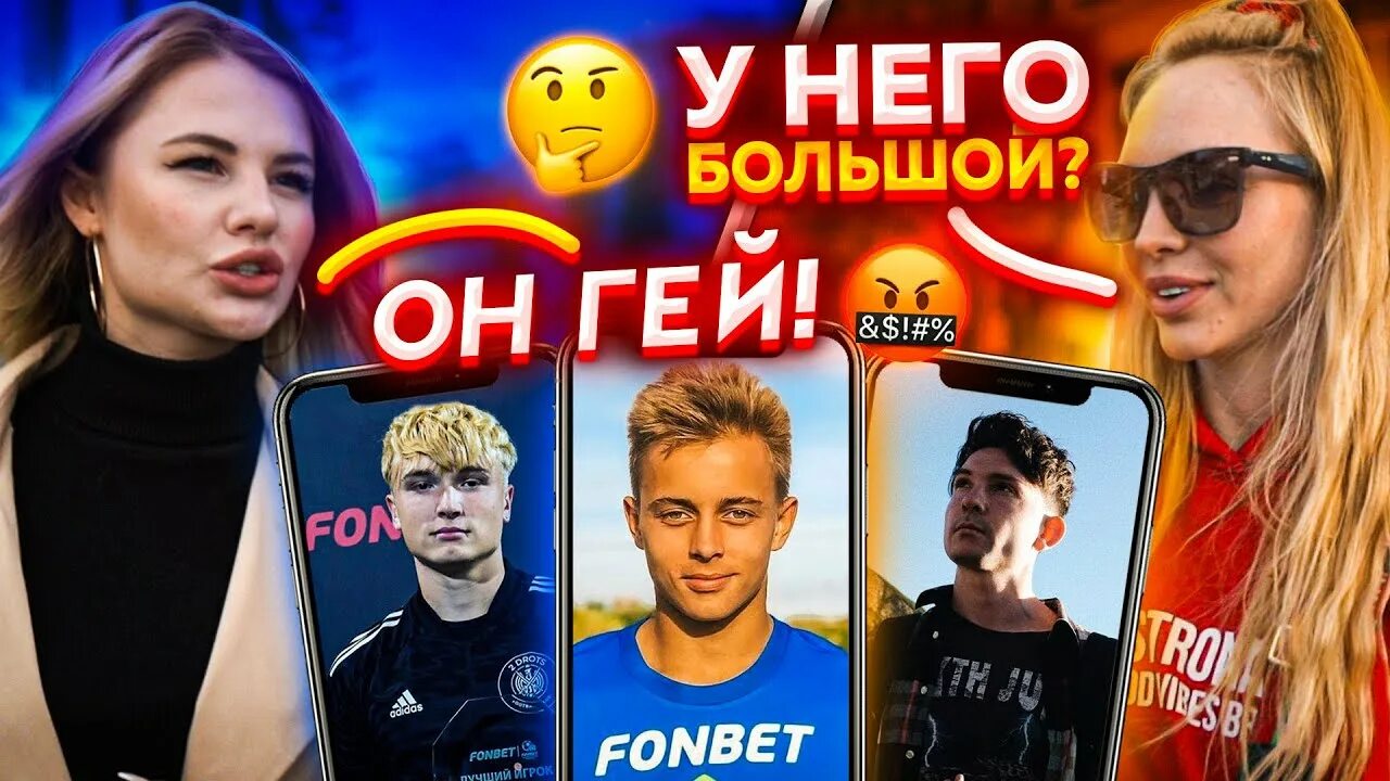 Девушка крапа из 2дротс. Женя 2 дротс. жека 2дротс с девушкой. девушка жеки 2drots. девушка жени из 2drots.