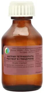 Натрия тетра