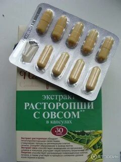Экстракт расторопши инструкция по применению