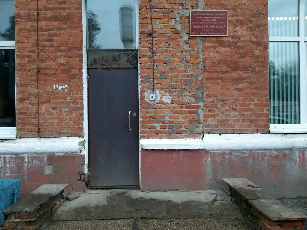больница на лесной курск. гкб 4 курск. гкб 4 курск. курская 4 городская городская больница. гкб 4 курск.