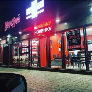 Буйнакск круглосуточно
