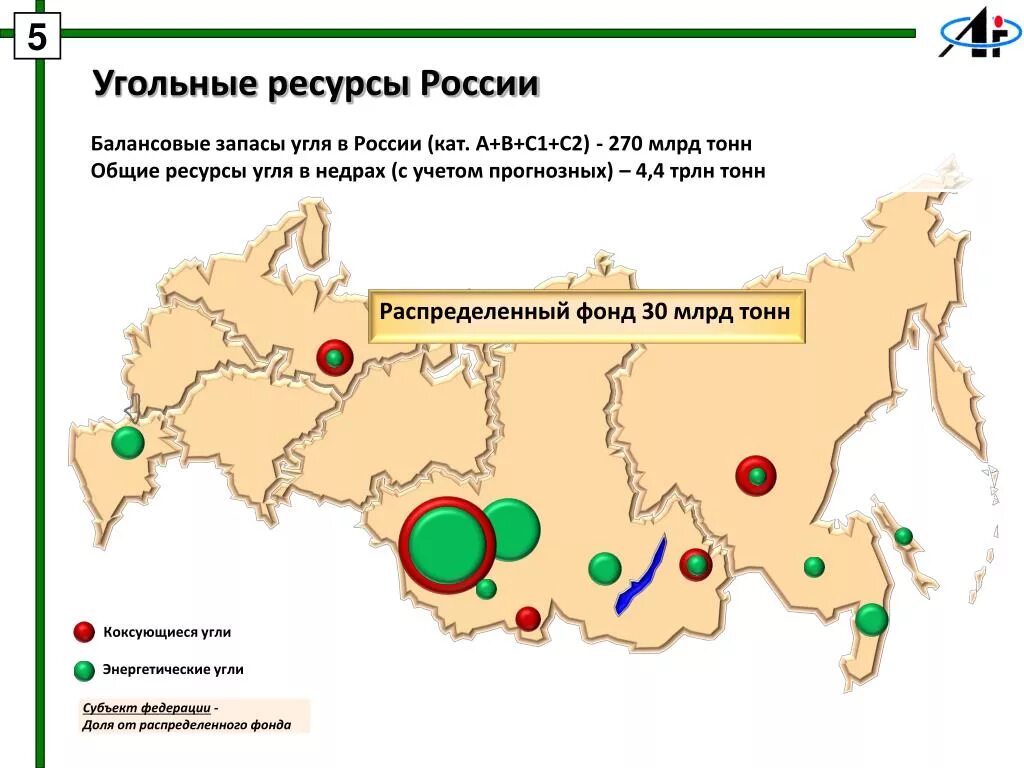 Добыча угля карта РФ. Месторождения угля в России на карте. Карта добычи угля в России. Добыча каменного угля в России карта.