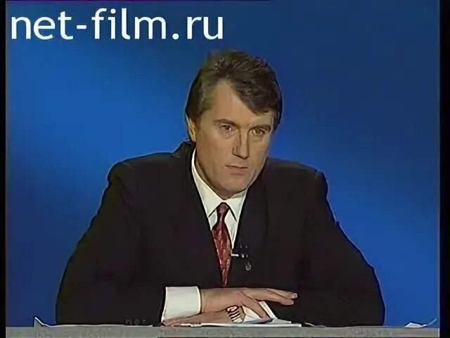 Сейчас 2000