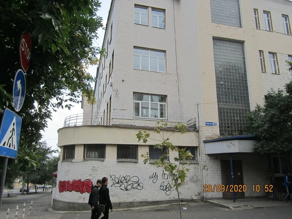 дпгт донецк. дтпа донецкий техникум. гбу мсппн. донецк ростовская область техникум. донецкий индустриальный техникум.