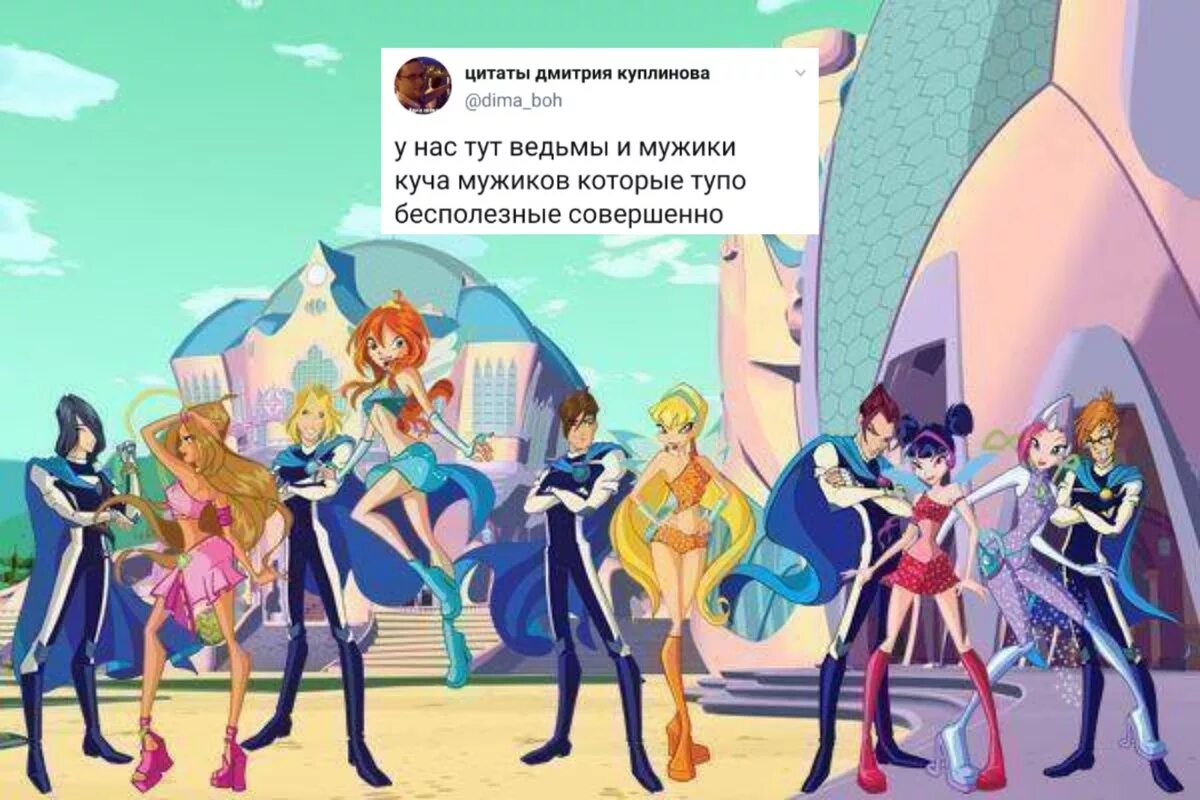 Сколько винкс в мультике. Винкс феи алфеи. клуб винкс алфея. винкс 8 сезон алфея. винкс первый сезон школа алфея.