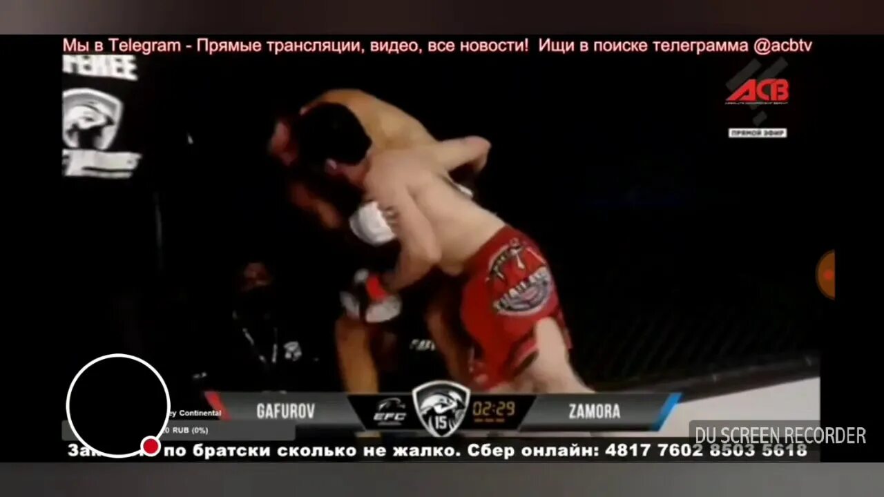 Бой азам гафуров прямой. Бой муин гафуров. Бой гафуров сегодня прямой эфир. Мурад зейнулабидов боец. Бой гафуров сегодня прямой эфир.