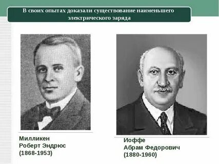 Существование опытный