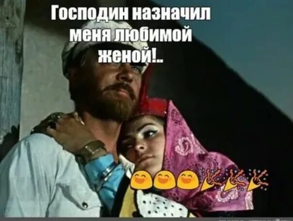 Называй меня хозяин. Господин назначил меня любимой. господин назначил меня любимой женой. белое солнце пустыни хозяин назначил меня любимой женой. хозяин назначил меня любимой.