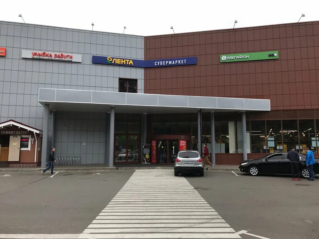 Полет дирижабельная ул 23 долгопрудный фото