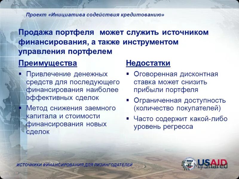 инициативные проекты граждан. проект инициативного проекта. проект инициатива. конкурс инициативных проектов. правотворческая инициатива граждан примеры реализации.