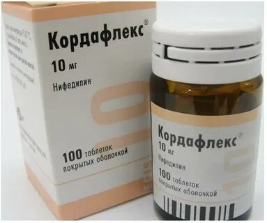 Кордафлекс таблетки покрытые