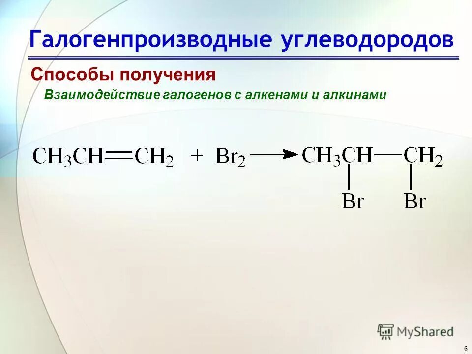 Галоген углеводороды. Галоген углеводороды. Галогенопроизводные ароматических углеводородов формула. Взаимодействие галогенов. Галогенирование галогенопроизводных углеводородов.