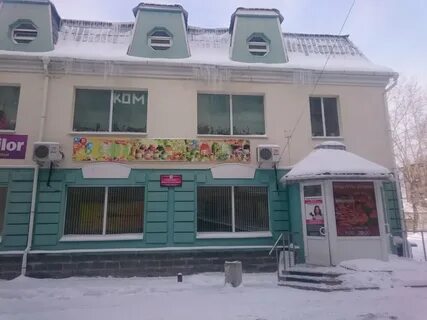 Комсомольская новоуральск