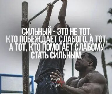 Становится все более сильным и
