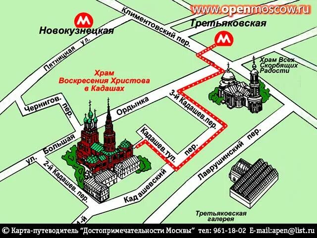 Площадь какой метро. Площадь какой метро