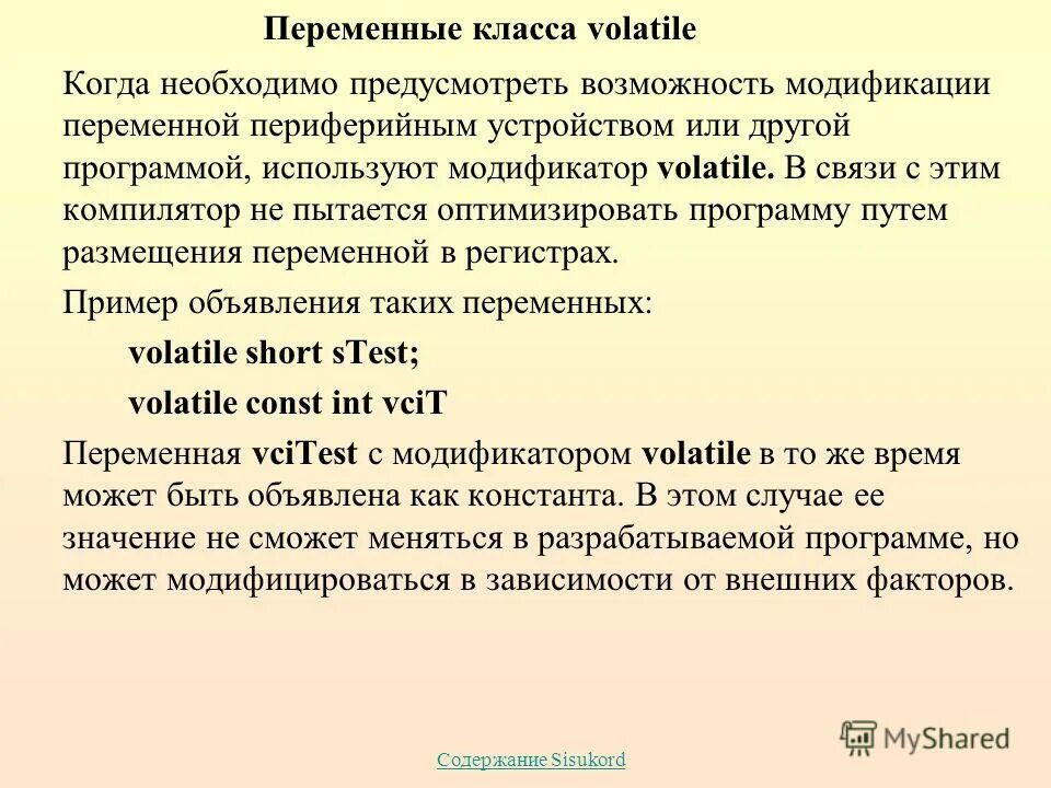 Введения параметра. Введения параметра
