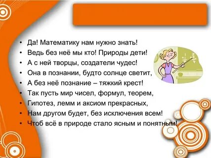 Математика обязательный