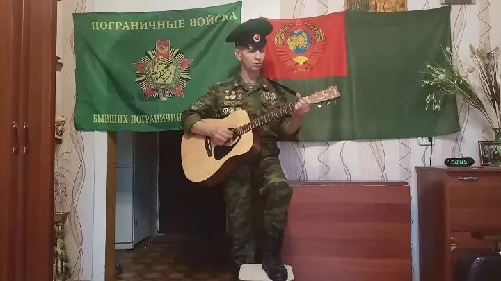 Песни пограничников. Погранцы под гитару. Песня о пограничнике. Бесплатные погран песни. Песня о пограничнике.