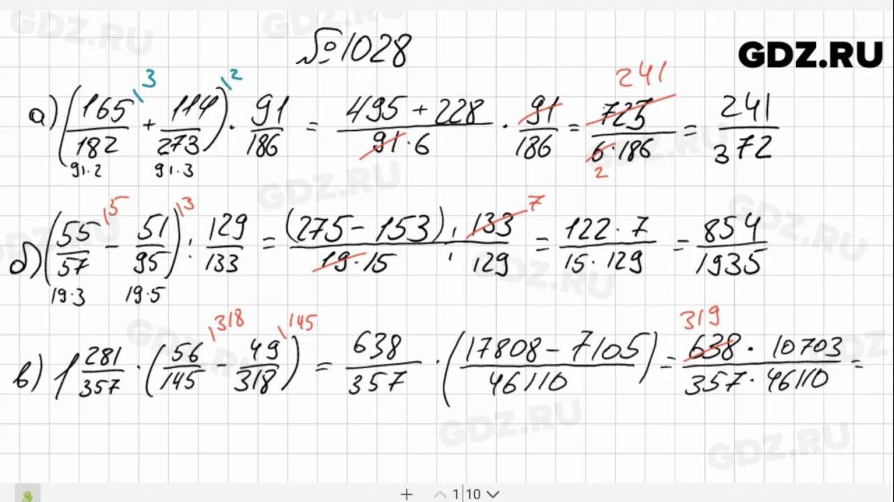 Математика 6 класс Зубарева номер 1028. Номер 1028 по математике 6 класс. Математика 6 класс Зубарев номер 1028.