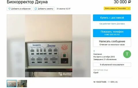 Джун 1с