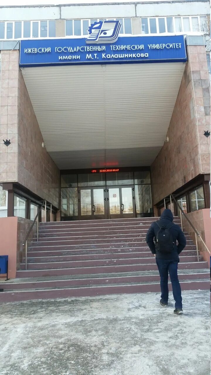 Студенческая 7 астрахань. Студенческая 7 курск. Курск, ул. Студенческая 7 молочное. Студенческая 7 томск.