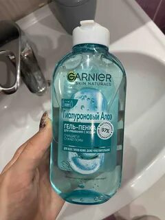 Гиалуроновая пенка garnier
