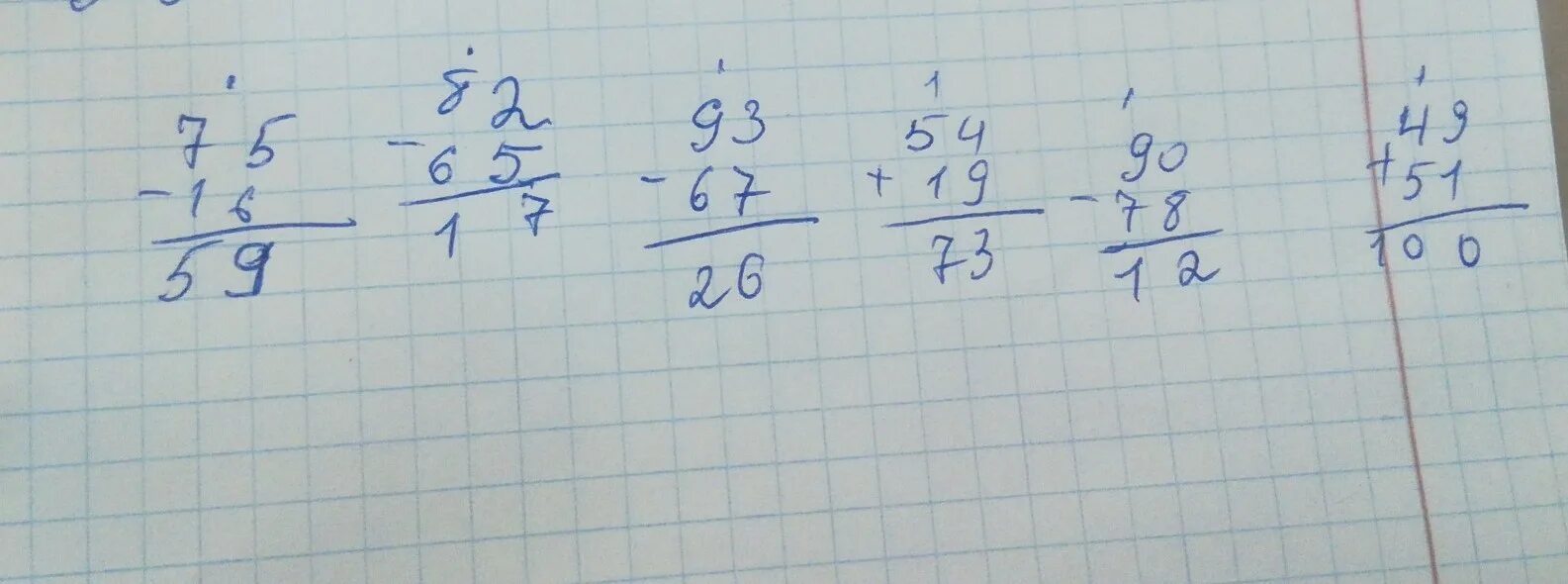 Вычисли решения столбиком. Вычислите записывая решение столбиком. 78 19 столбиком. 82-65 решение столбиком. 65*65 столбиком.