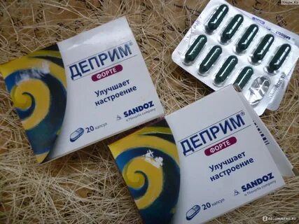 Деприм