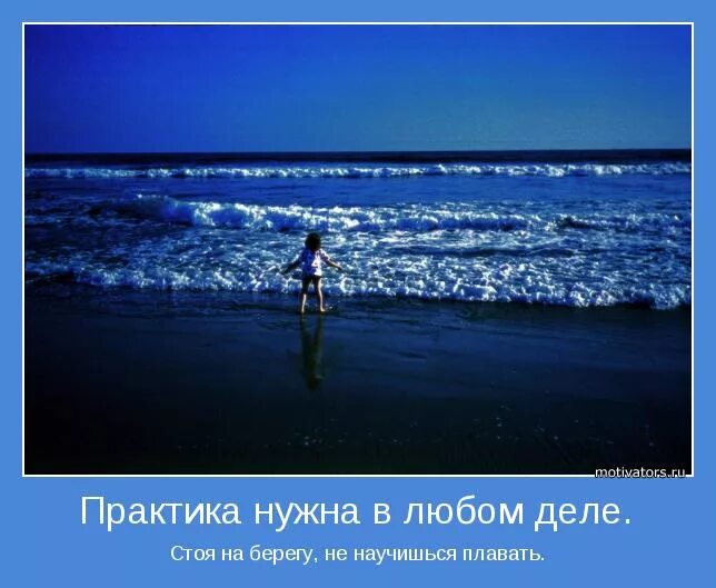 А ты стоишь в синем платье текст. А ты стоишь на берегу в синем платье. А ты стоишь на берегу в синем. А ты стоишь на берегу в синем платье картинки. Стоишь на берегу.