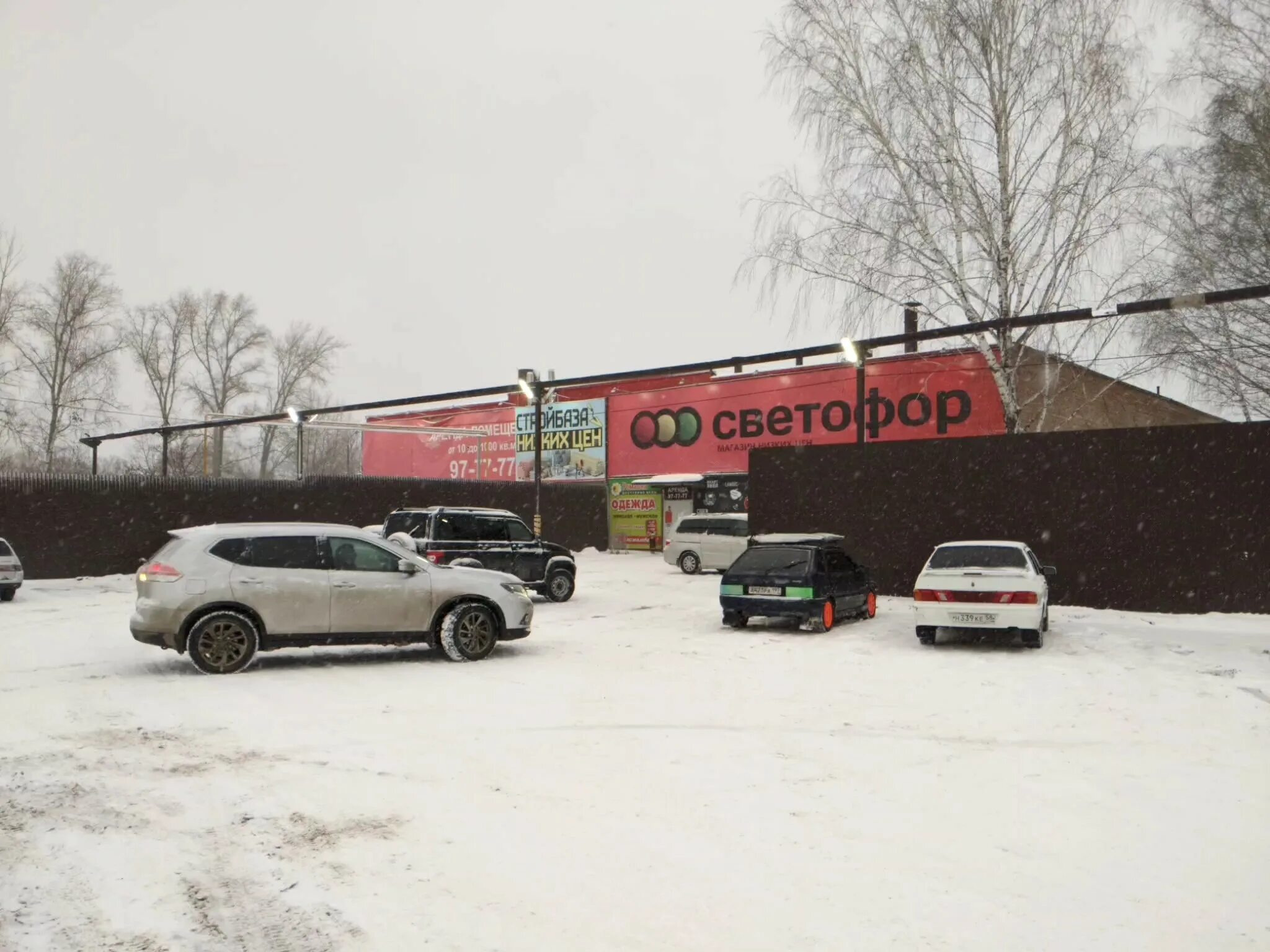 светофор заречный пензенская. светофор заречный пензенская. светофор реклама акция на рыбу. светофор заречная 35. светофор заречный.