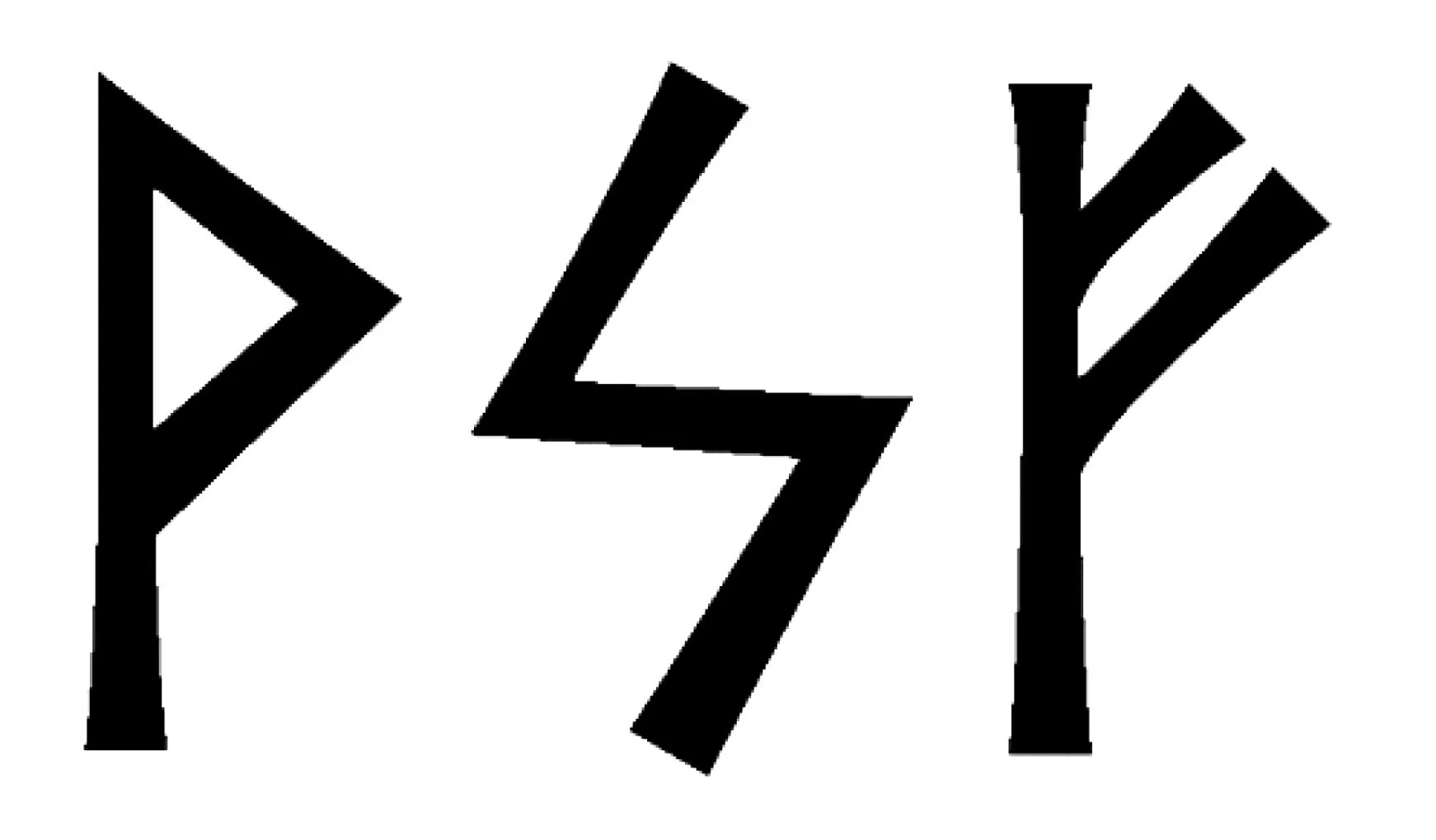Руны феху феху феху. Феху беркана йера. Соулу соулу феху. Руны феху и беркана. Руны феху отала беркана соулу.